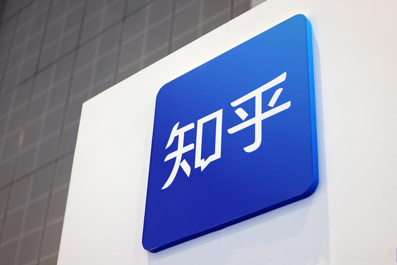 【，同比收窄15.6%】6月3日，知乎在港交所公告，2026年第一季度...