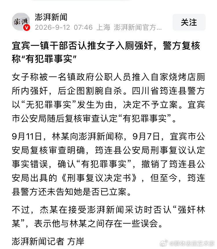 这～有的人胆子也太大了。

[衰][衰][衰] ​