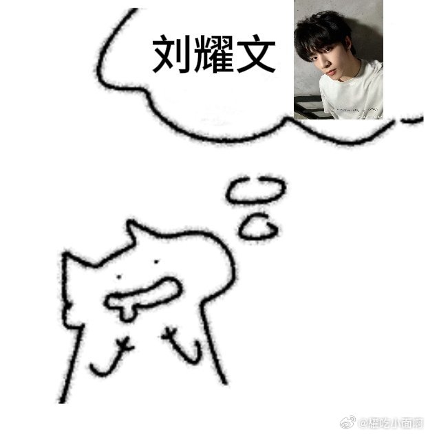 你们说我这几天出去闲逛偶遇刘耀文的概率大吗  ​
