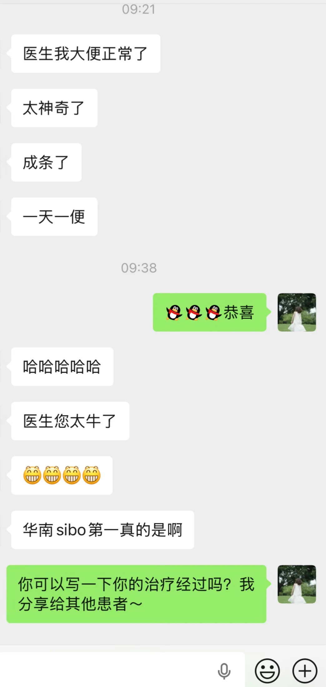 又搞好一个～