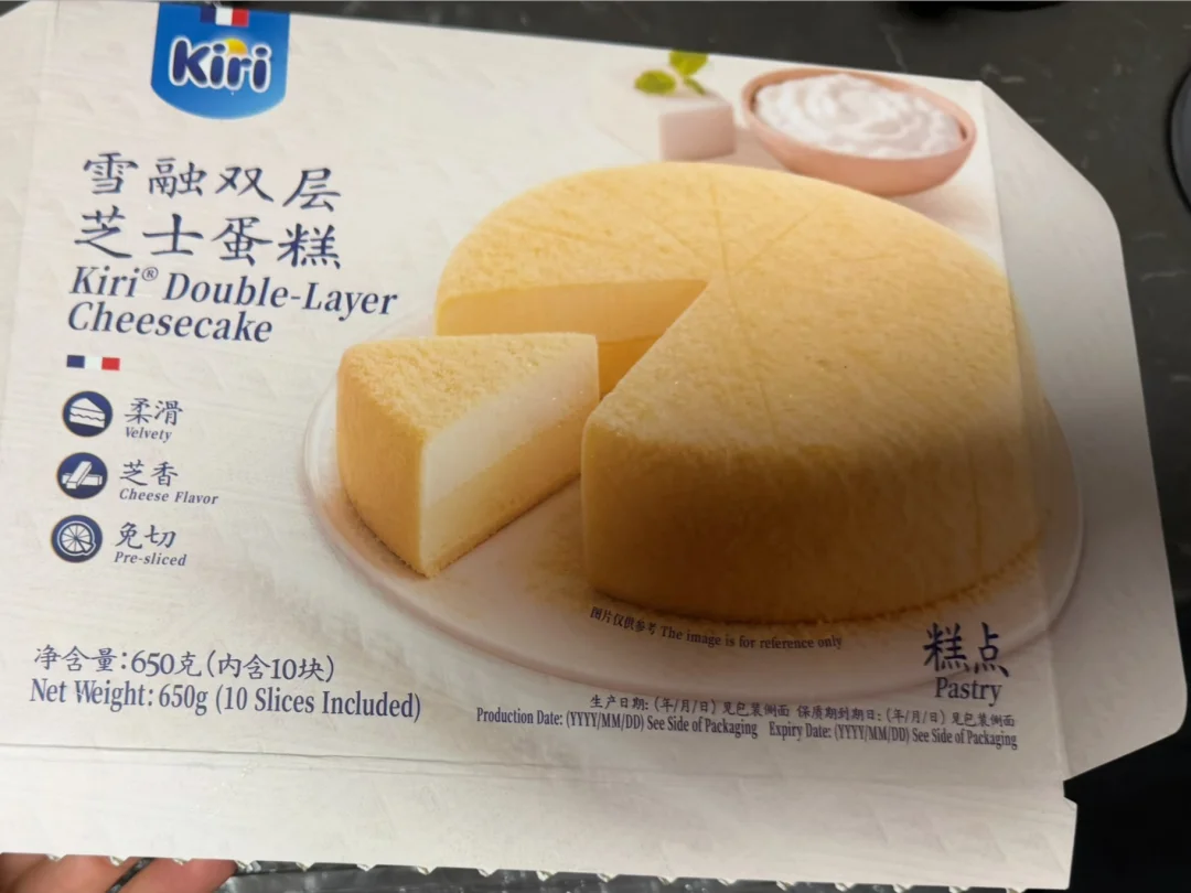 芝士雪融双层蛋糕好吃