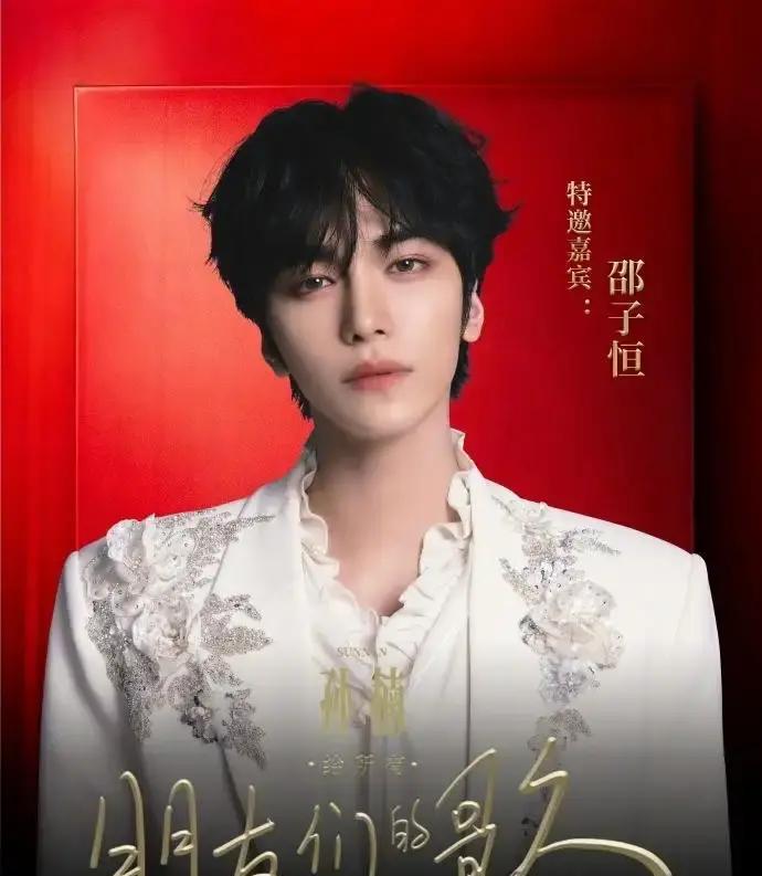 两个月前全网还在追着骂王赫野情商太低，结果一转眼，孙楠直接把自己的演唱会舞台分了他一半。
当时在节目里多热闹啊。王赫野就因为一句“其他人我都没看过”，被扣上狂妄自大的帽子挂在热搜上烤。紧接着孙楠全开麦拿了826票，只赢了王赫野21票，评论区又是一片嘘声，骂赛制、骂评委，吵得不可开交。
键盘侠们在