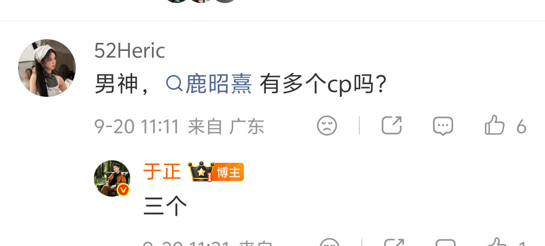 男主？皇帝？还有谁？ ​