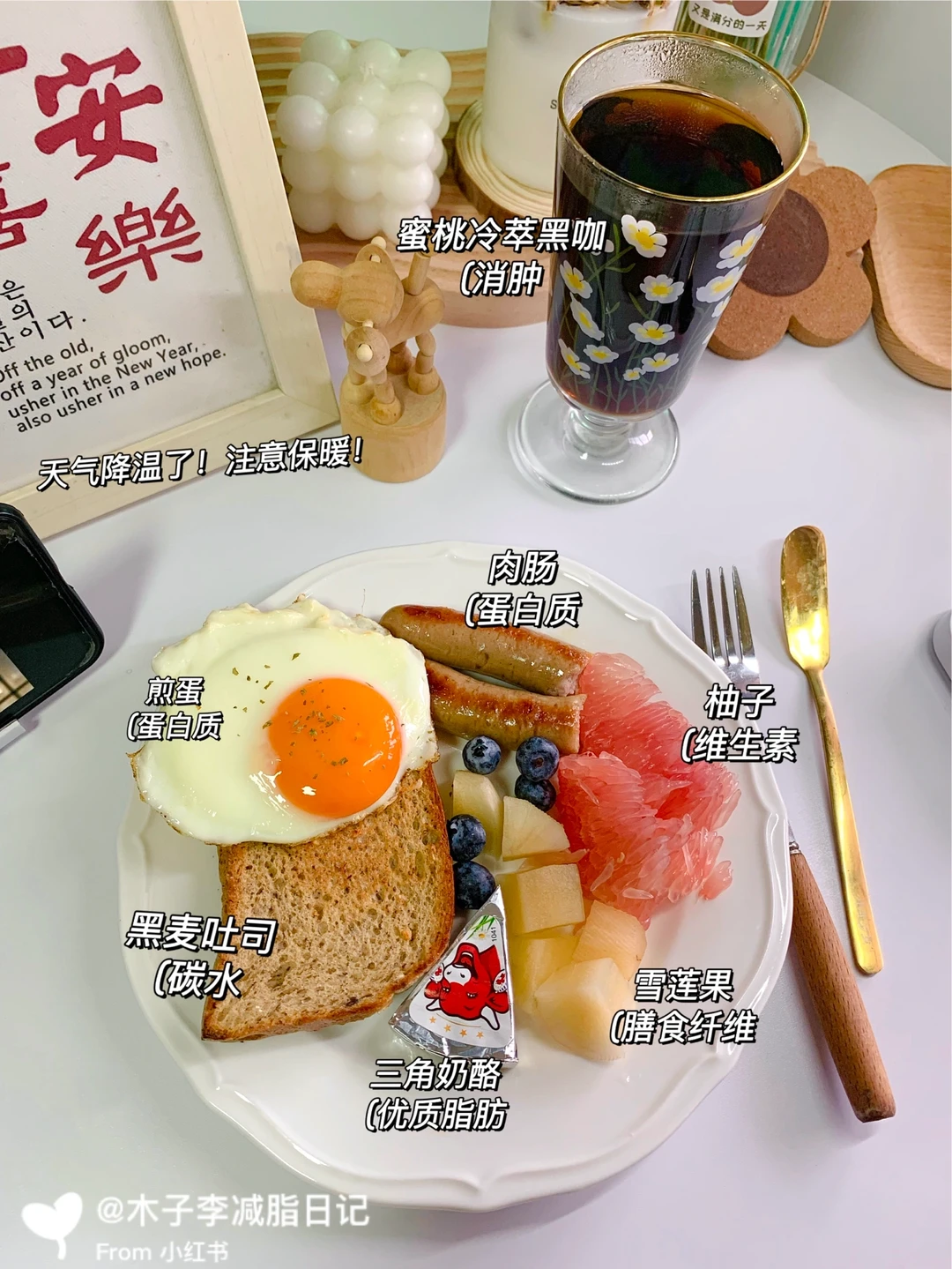 一定要瘦到85|最好的状态年龄成迷身材无敌！