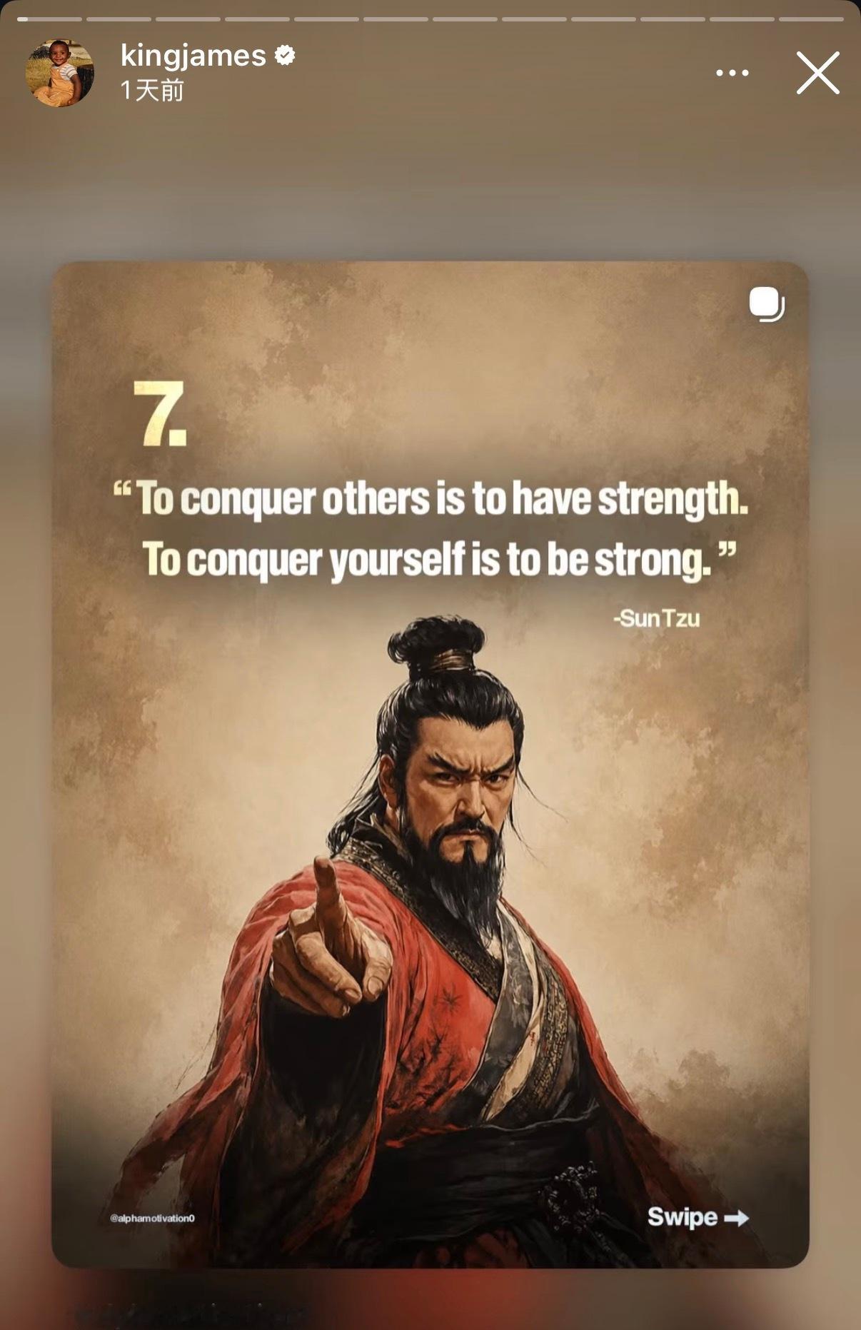 这我得为詹姆斯说两句，我觉得老詹发这句名言的初衷是因为他在刷社交媒体的...