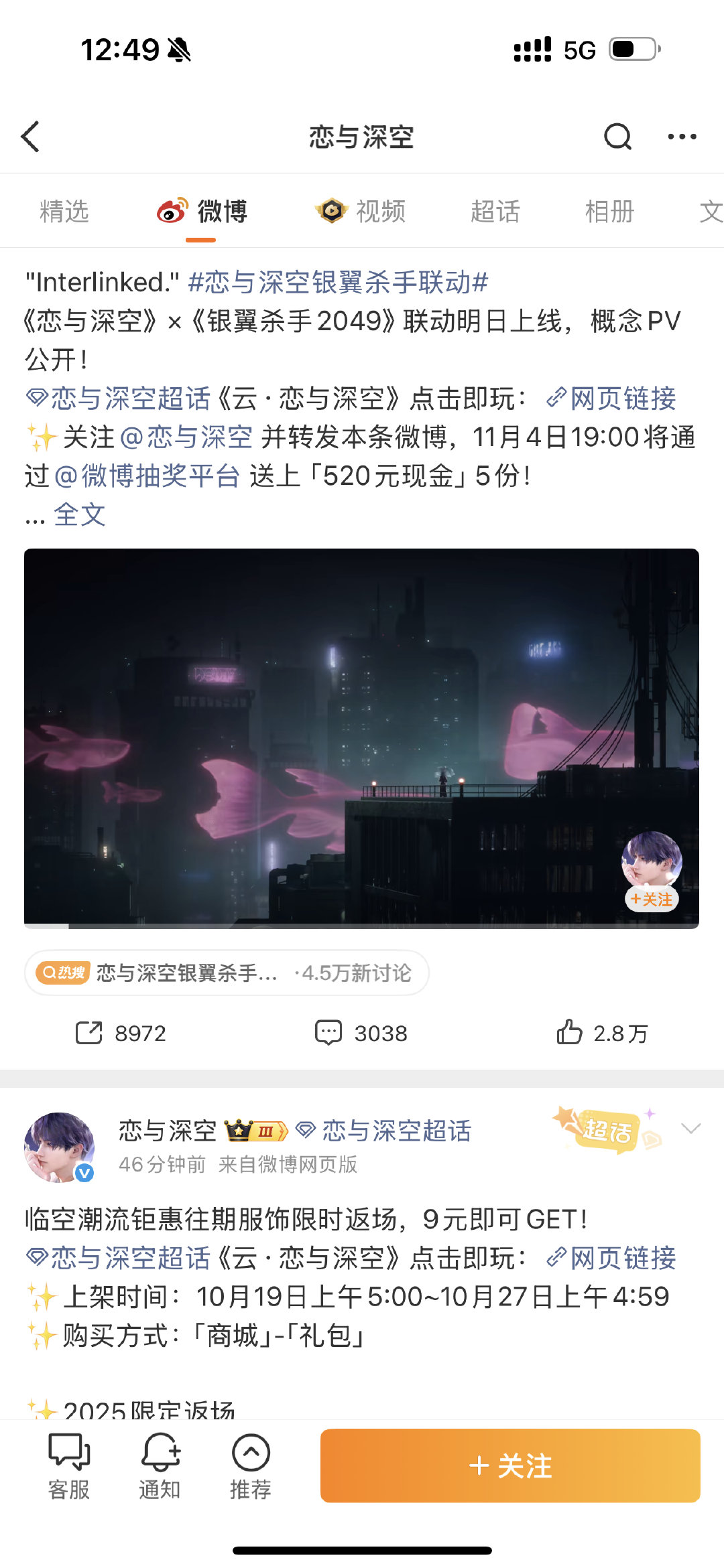 啥意思啊。我生气了。干完这一票不干了吗。又是服饰返场 又是复刻又是新卡的。我生气了。两个池子各免费送我80抽我就原谅你。 ​