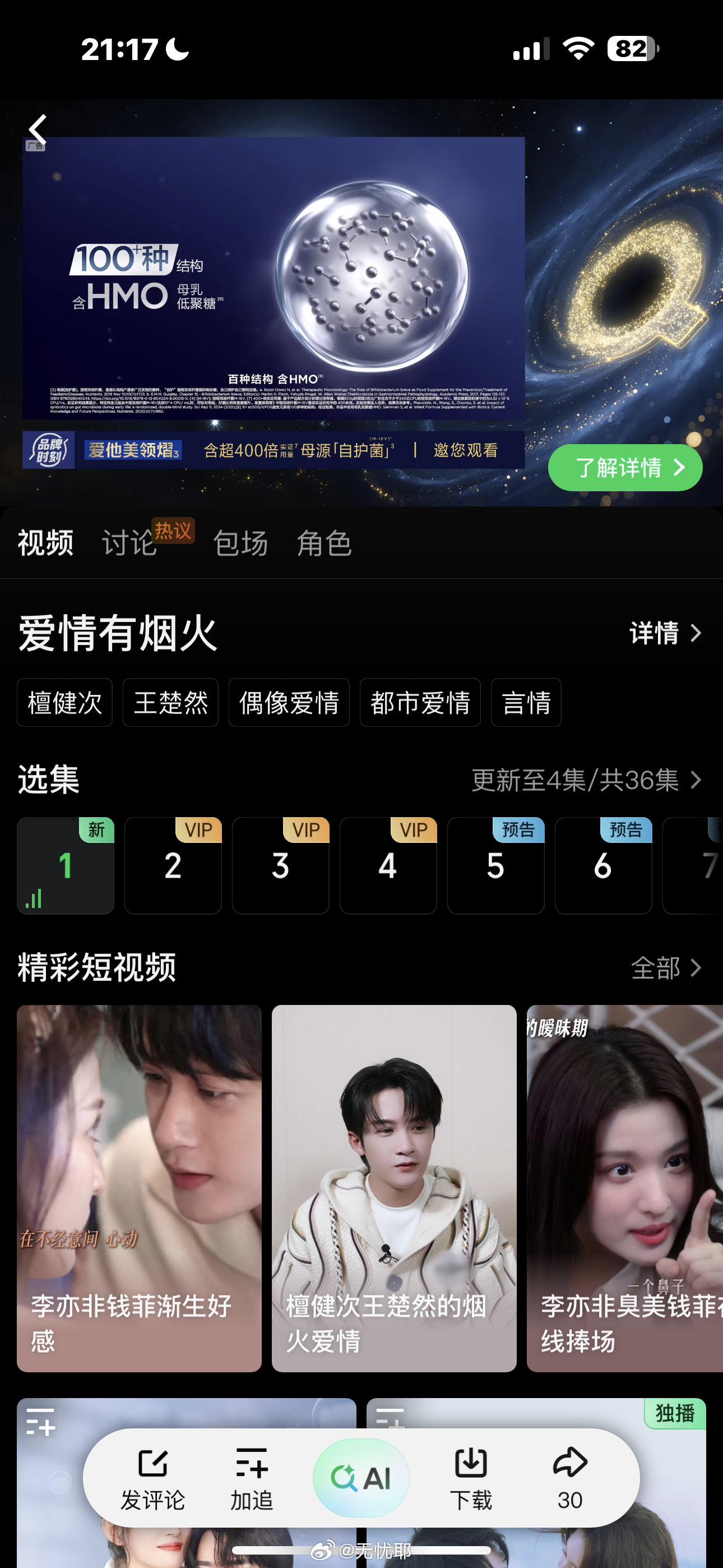 就喜欢不准时[期待] 我来了[期待]非总 ​​​
