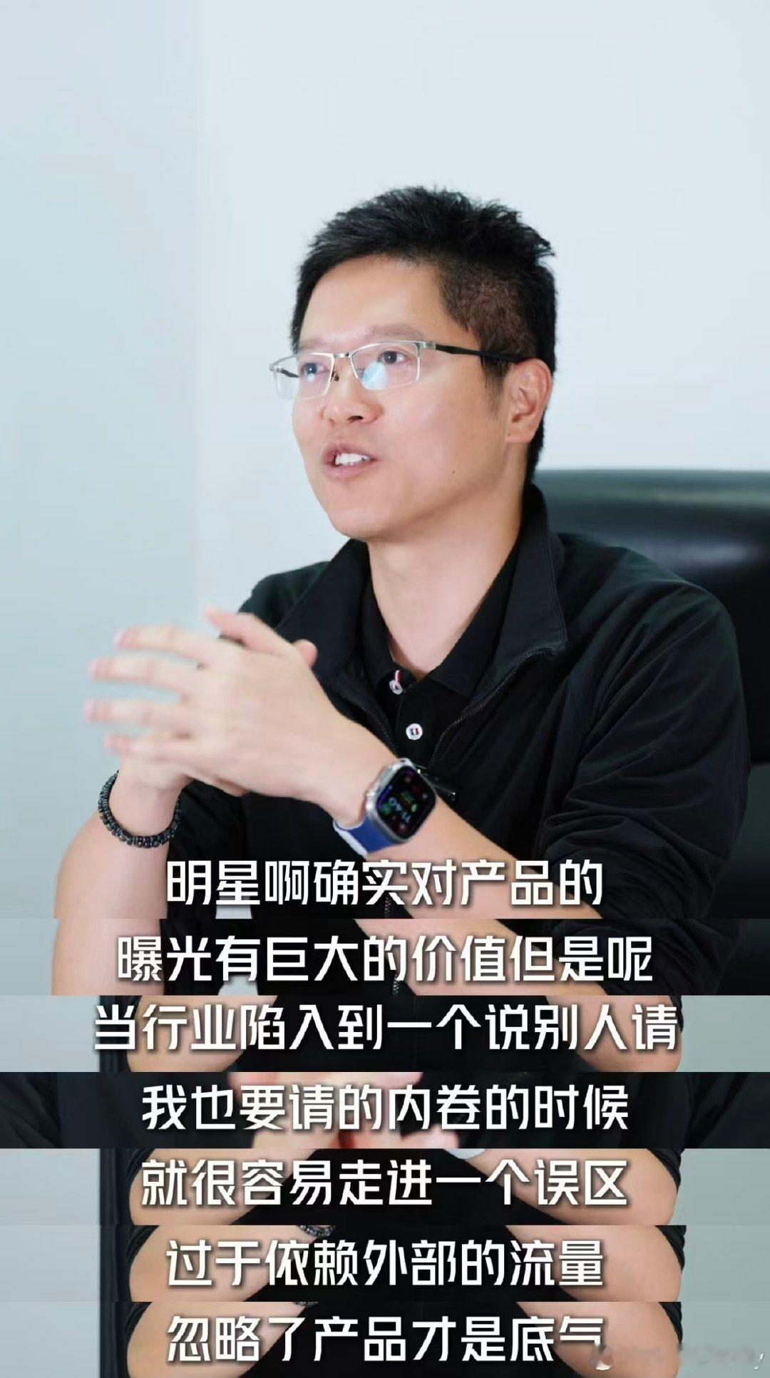 #东风日产高管喊话别扎堆抢明星#

很多人为了追星看一下发布会，虽然有了曝光，但是对成单似乎没什么帮助！ ​
