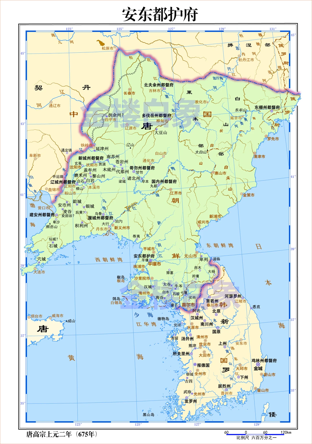 唐灭高句丽之后设立的安东都护府，未能长久