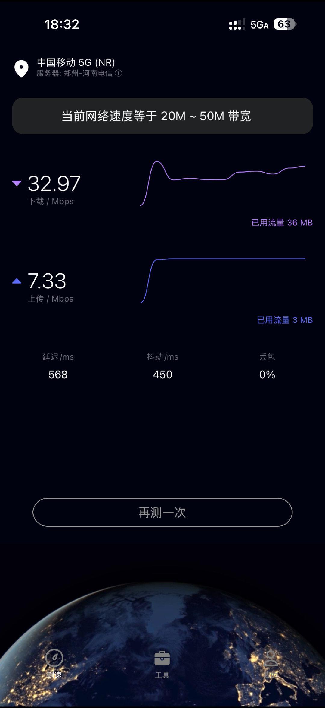真是离了谱奇了怪了
今晚发布iPhone18
我的手机就卡了，
上网很慢，
难道逼着我换新？[doge]
#苹果发布会#
#苹果发布会有何亮点#
#iPhone18上手评测# ​