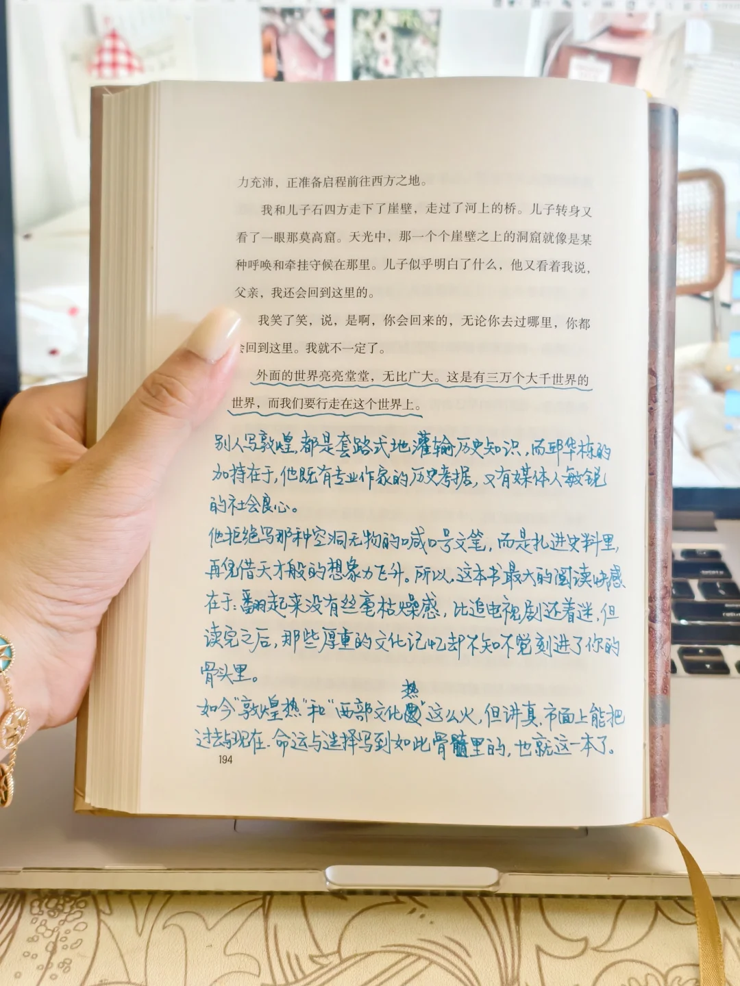 在变与不变中，这本书治好了我的精神内卷