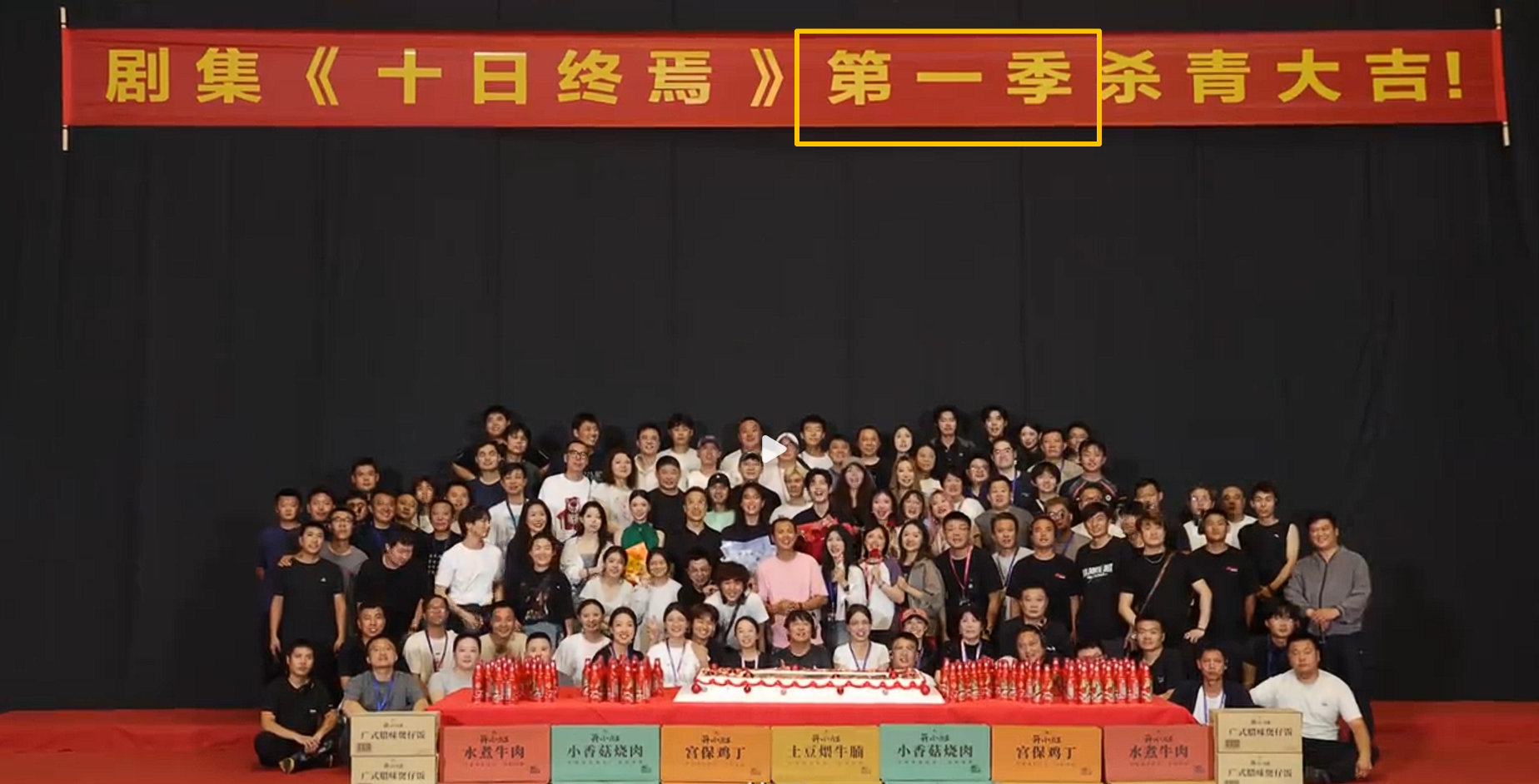 真的燥候住了 ​​​