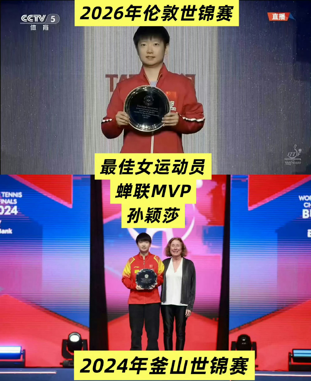 #国乒女团vs日本#这个结果也很正常，毕竟连续两届团体世锦赛决赛，都是靠孙颖莎一单两分才赢的🇯🇵 ​