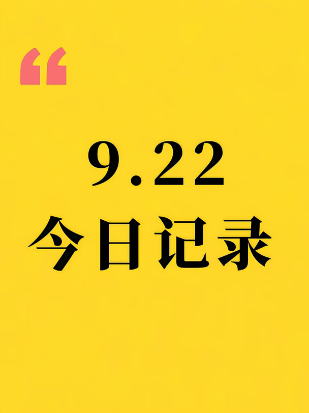 9.22