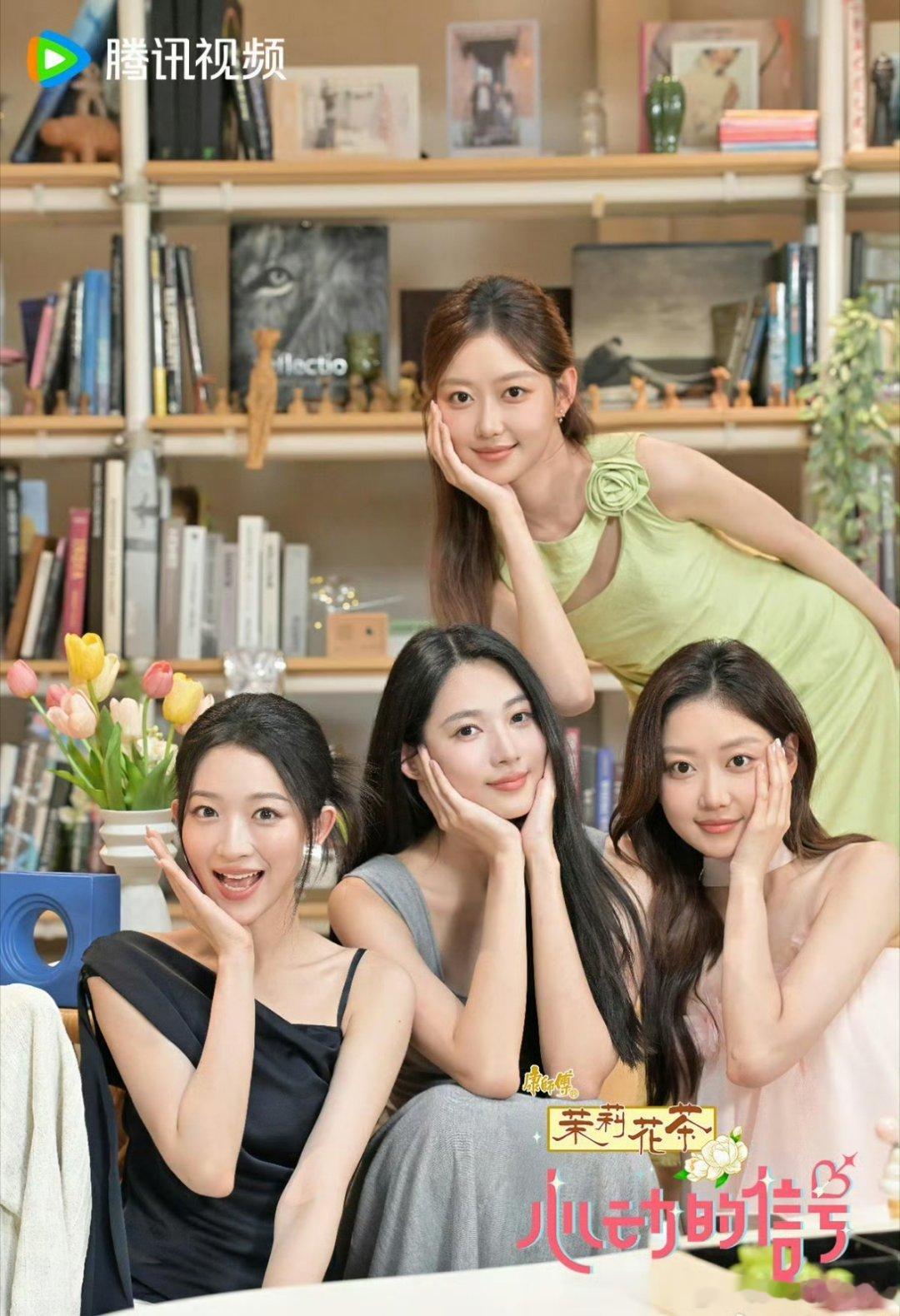 心动[手指比心]的信号9 更第7期下（9.15期）
资源见⬇️  （夸克➕度） 👍🏻取 ​​​