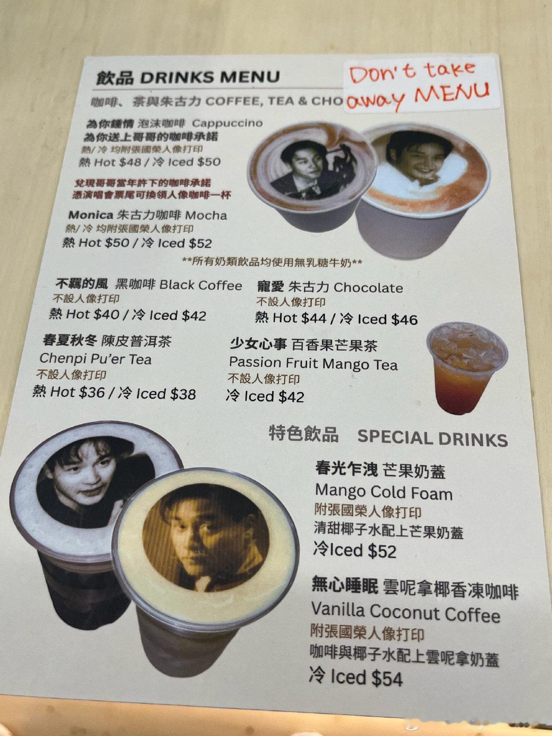 #张国荣[超话]#  

再一次去了尖沙咀的展覽，順便飲杯咖啡☕️
今次終於有打印頭像了，還買了紀念品🖨️🎁

Fun space，大概就是這種感覺吧——
一個可以自在想念、靜靜回味的地方。
一杯咖啡的時間，足夠溫暖，也足夠懷念。

謝謝你留下這麼多美好，讓我們一再重溫。🕊️ ​