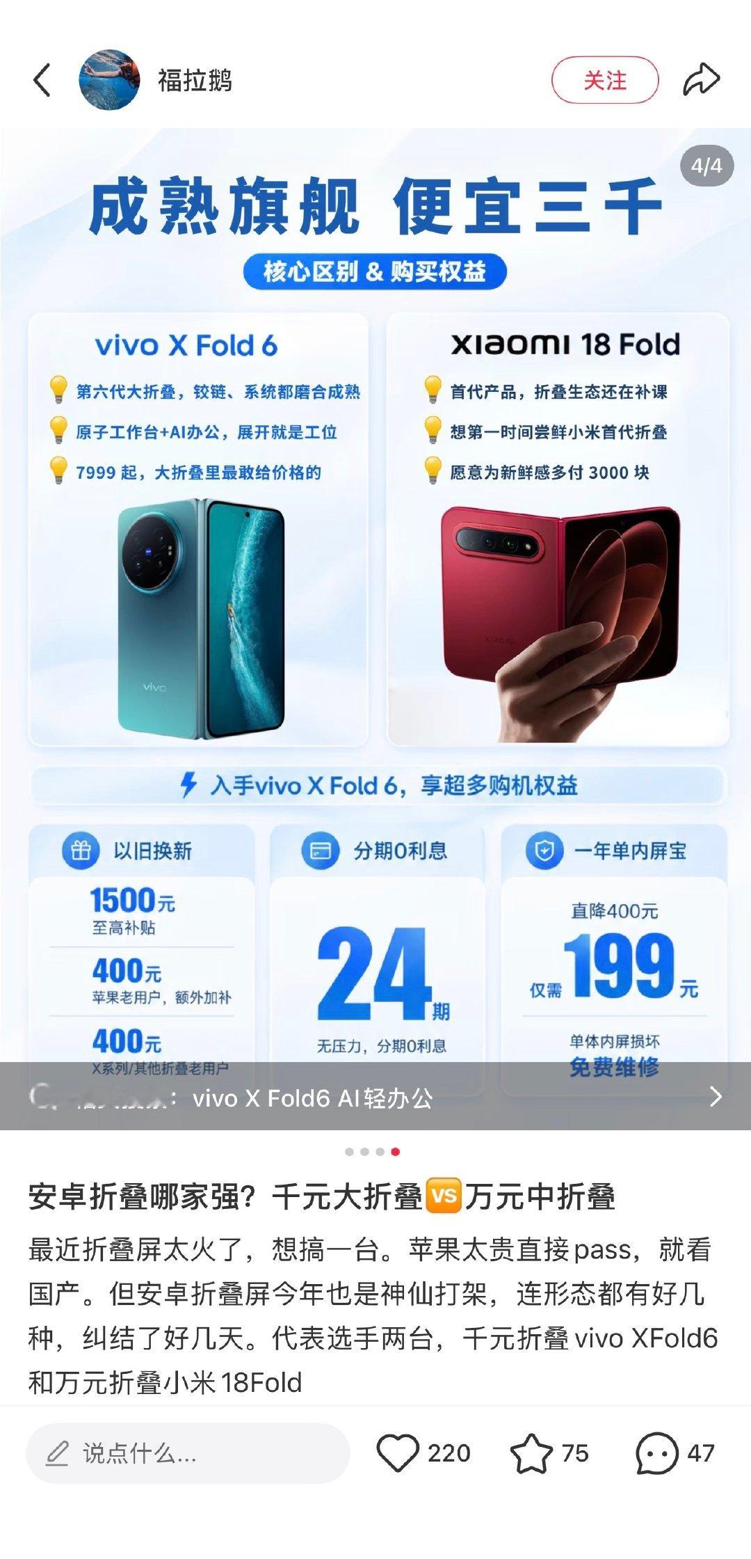 不是哥们，搁小红书这么投广告啊？ ​
