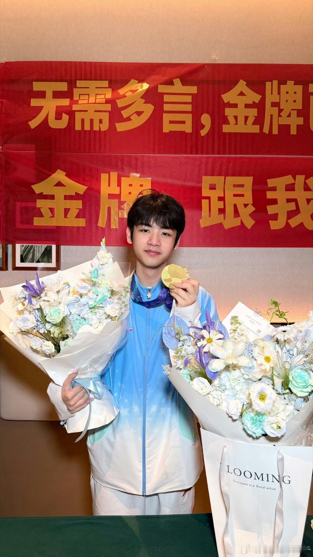 #句号HWJ[超话]#只知道句号亚运金牌🏅很耀眼#句号 钟意# ​