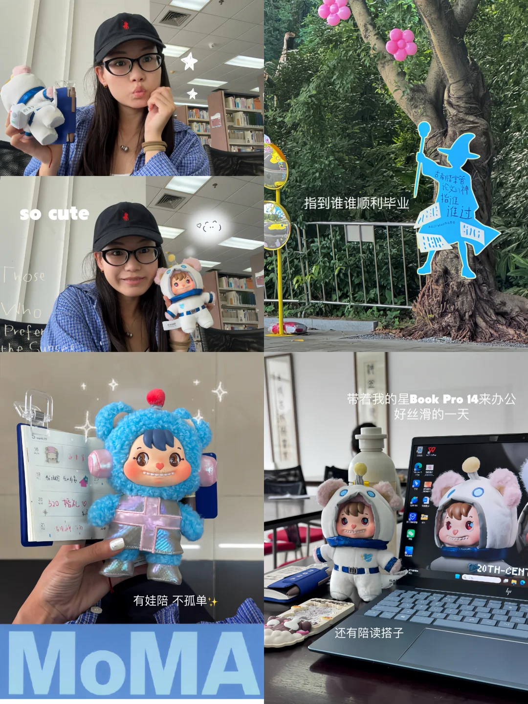 ᵕ̈ 夏季6月：依旧在体会着忙碌和可爱🧢