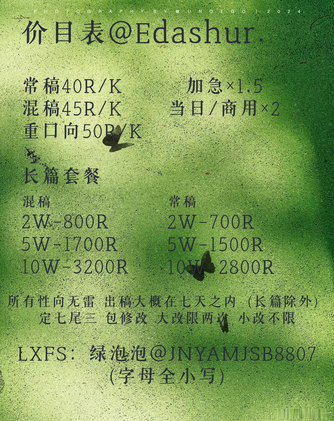 小宝们好呀接稿接稿  无雷点  清水和🚗都可以写写稿100w+   ...