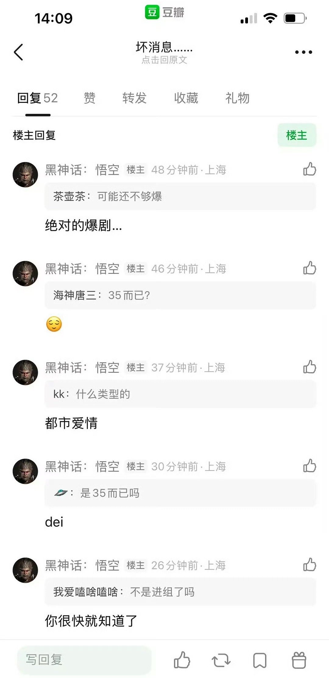 #曝三十五而已拍摄中止#
三十而已的拍摄中止了 不知道还能不能拍出来 ​