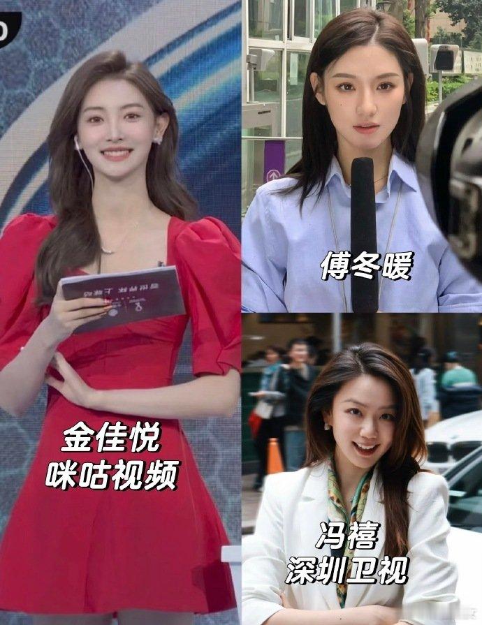 冯禧孙乐言冯琳是同班同学，沈倩灵秀婉约，陶忆雯有点像杨颖，许晓梦和管雨涵也都是国泰民安的长相，冯禧活泼俏皮，同班同学侯清竹，也是主持人大赛的选手之一，长相也十分清新自然。 ​​​
