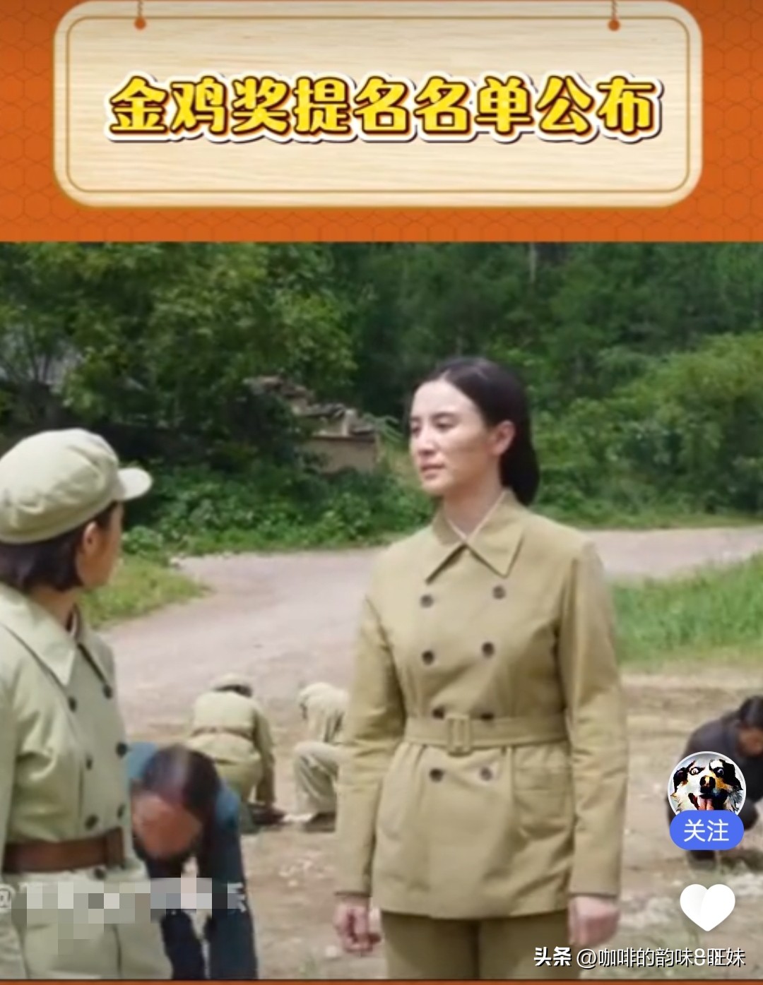 宋佳这姐们这是开挂了啊，
经常拿奖，经常上台。这不又火了！
但这回火的不一样，是她首次入围战争类题材金鸡奖的最佳女主角。
 
不少网友直接看懵了！《志愿军：浴血和平》这部战争大片，张子枫可是贯穿整个三部曲的老牌核心女性角色，戏份拉满。

反观宋佳演的林月明，属于这一部才登场，戏份相对少一些，不少人忍