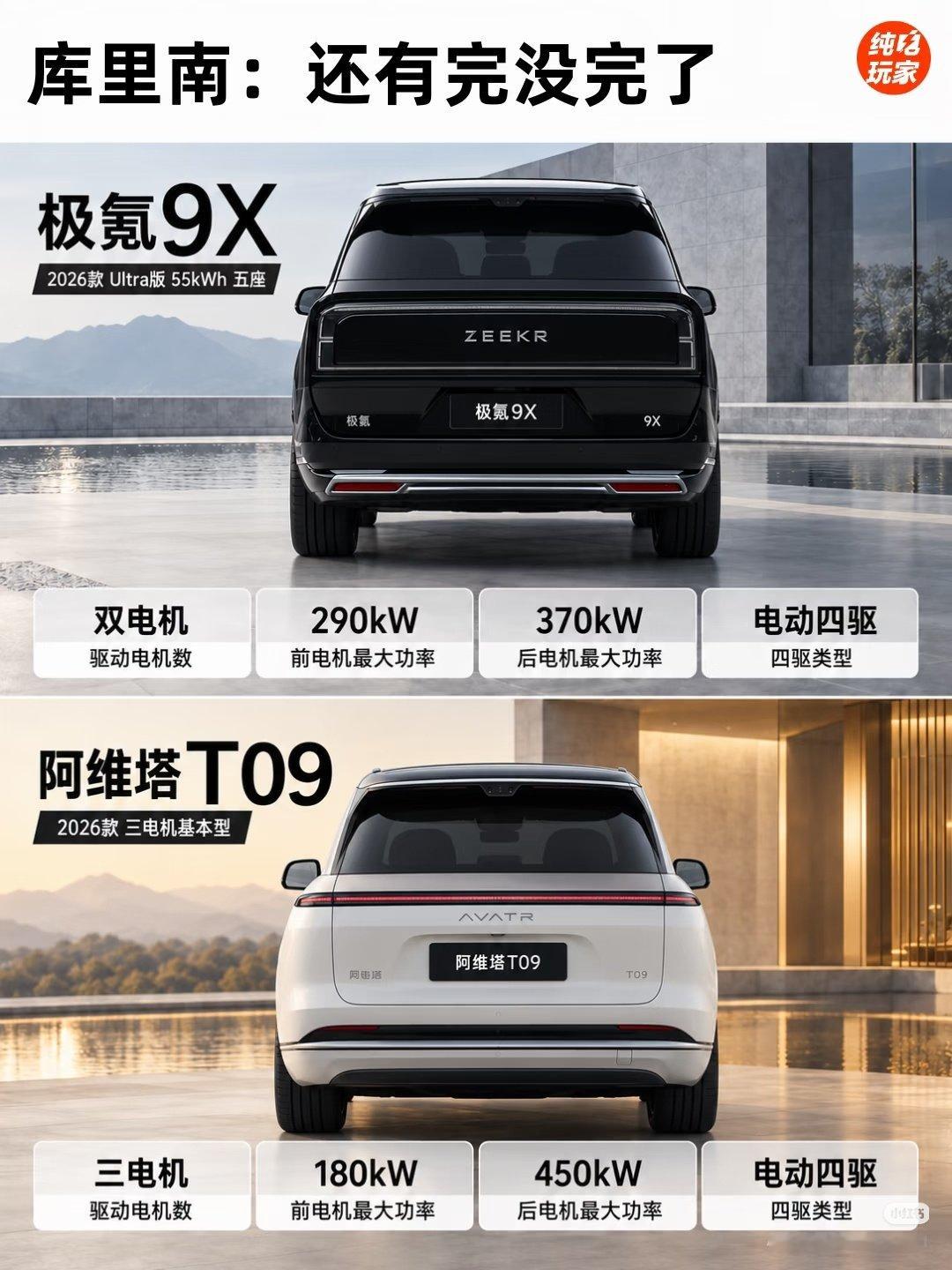 阿维塔也开始走钱风了，坚持个人还是迎合大众的审美？

#大v聊车# ​