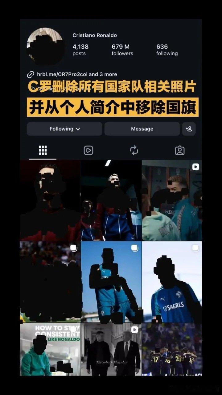 《C罗删除所有与葡萄牙国家队相关的照片和帖子，并从其官方账户的个人简介中移除葡萄牙国旗》这是一个你不想错过的视频，快来看看吧！ ​