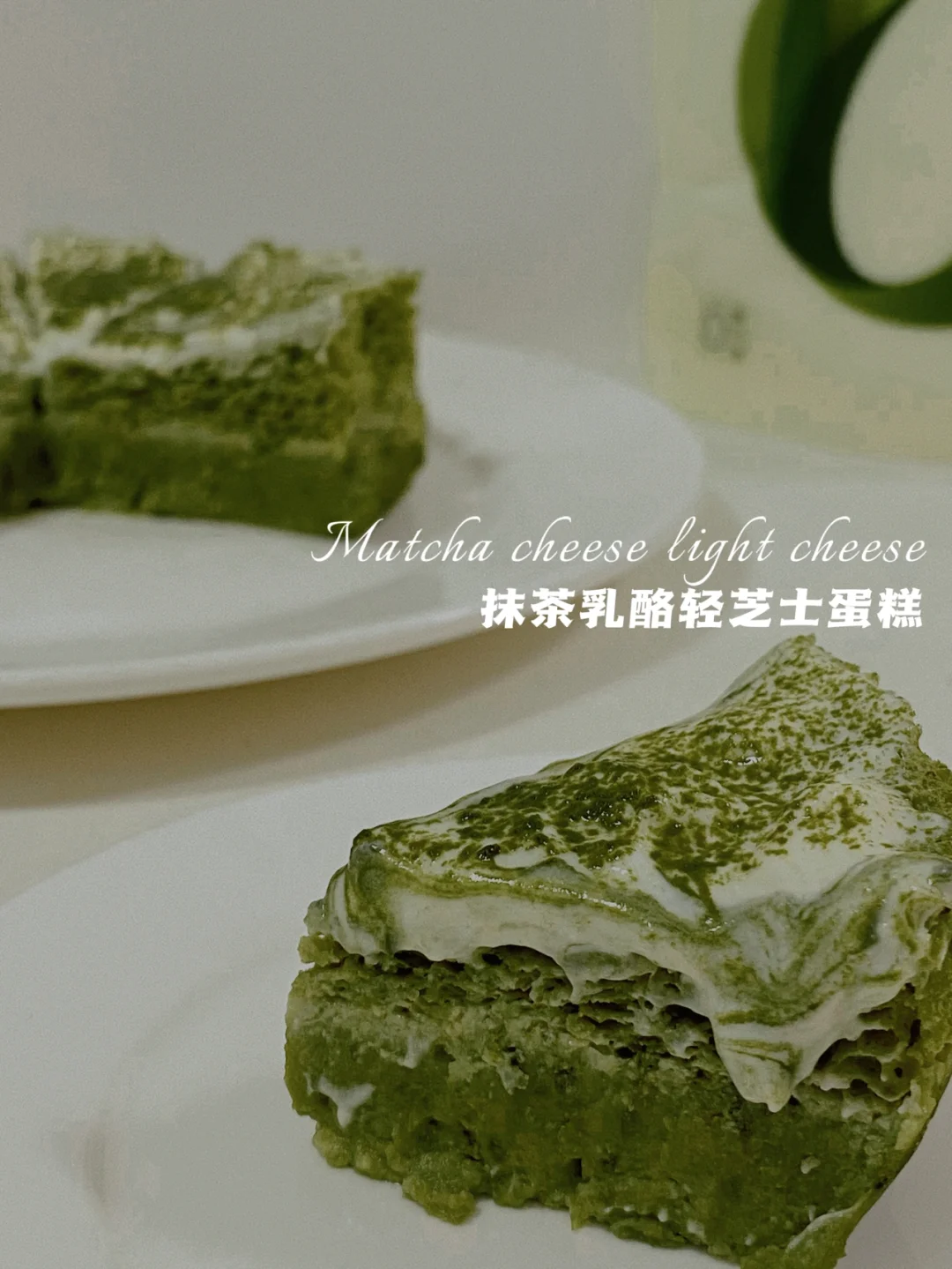 🔥微波炉版‼️抹茶乳酪轻芝士‼️0糖油仅51卡
