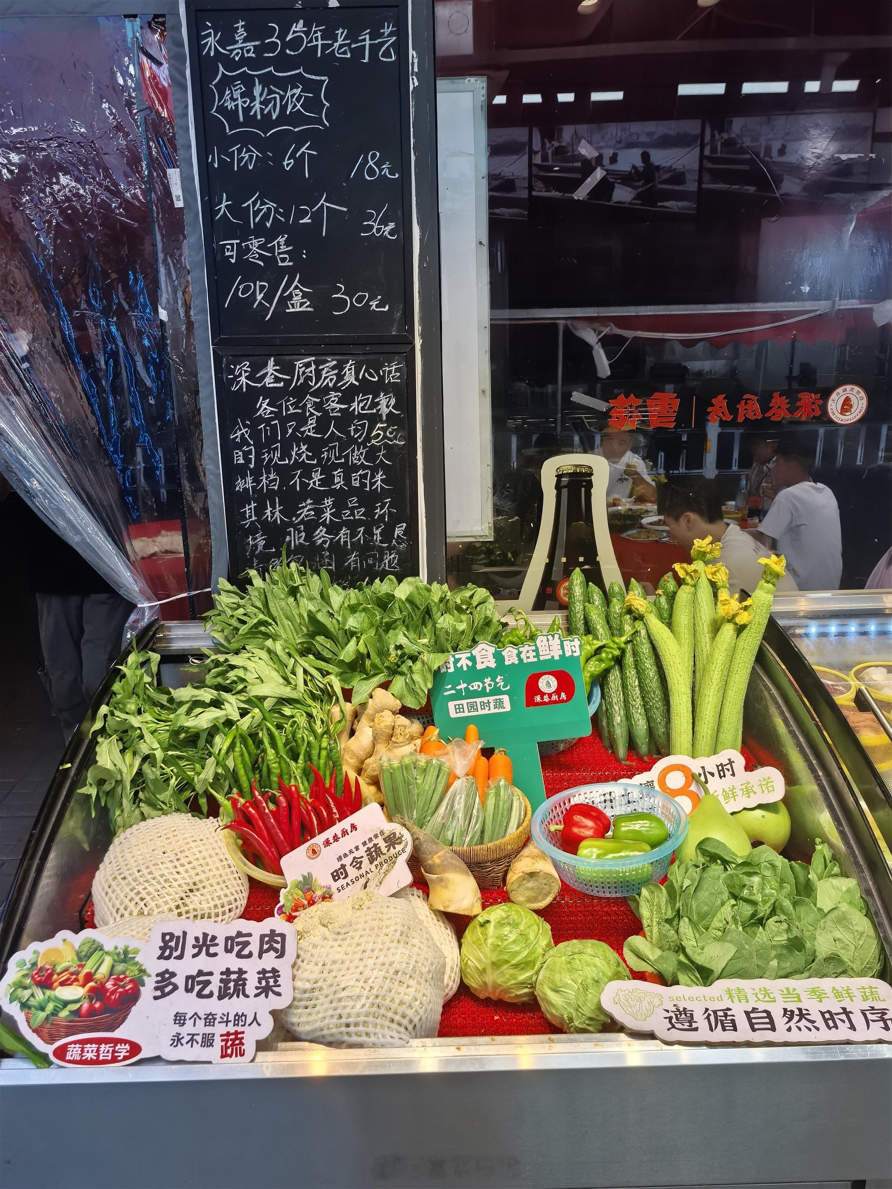 记录这在温州吃的第一顿“外餐”😋虽然温大食堂也不错～难得有机会出来和...