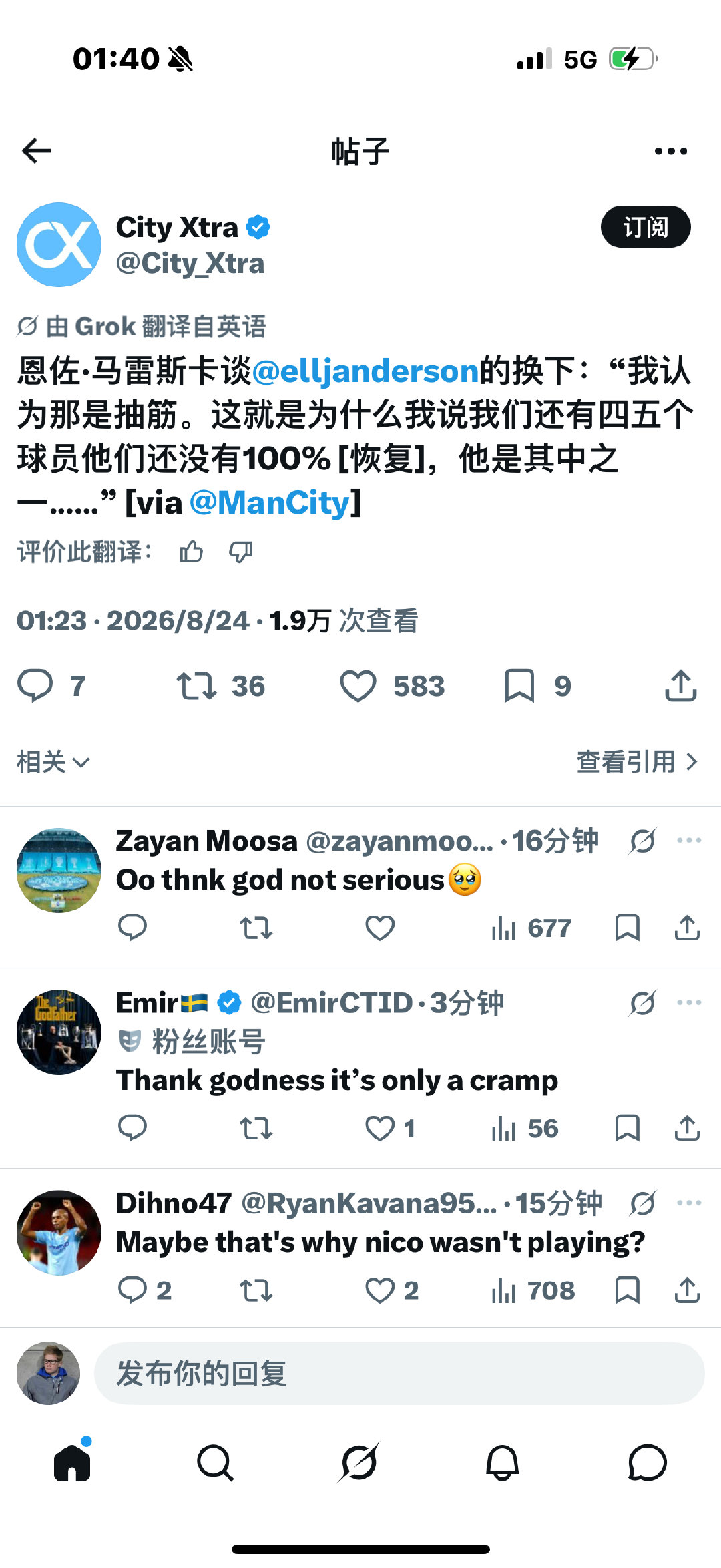 谢天谢地，，，只是抽筋 ​
