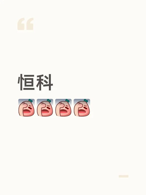我的量化之路 08.26