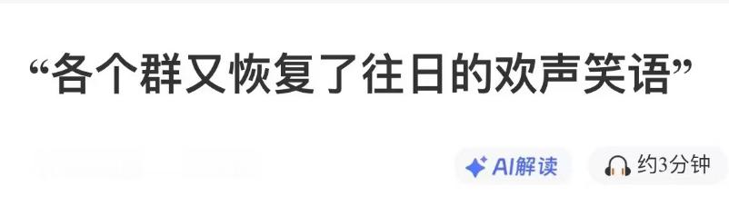 分享图片 ​​​