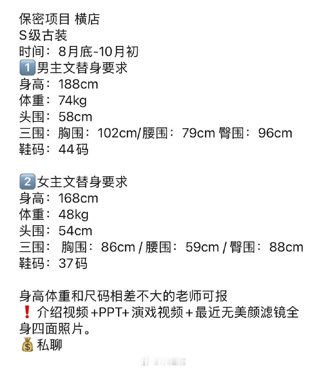 爱奇艺S级古装剧《天行九歌》
主演：杨旭文、孔雪儿、王弘毅
导演：吴强《浮图缘》
编剧：沈嵘《三叉戟》 
8月底横店开机，10月全剧杀青。#天行九歌开机# ​
