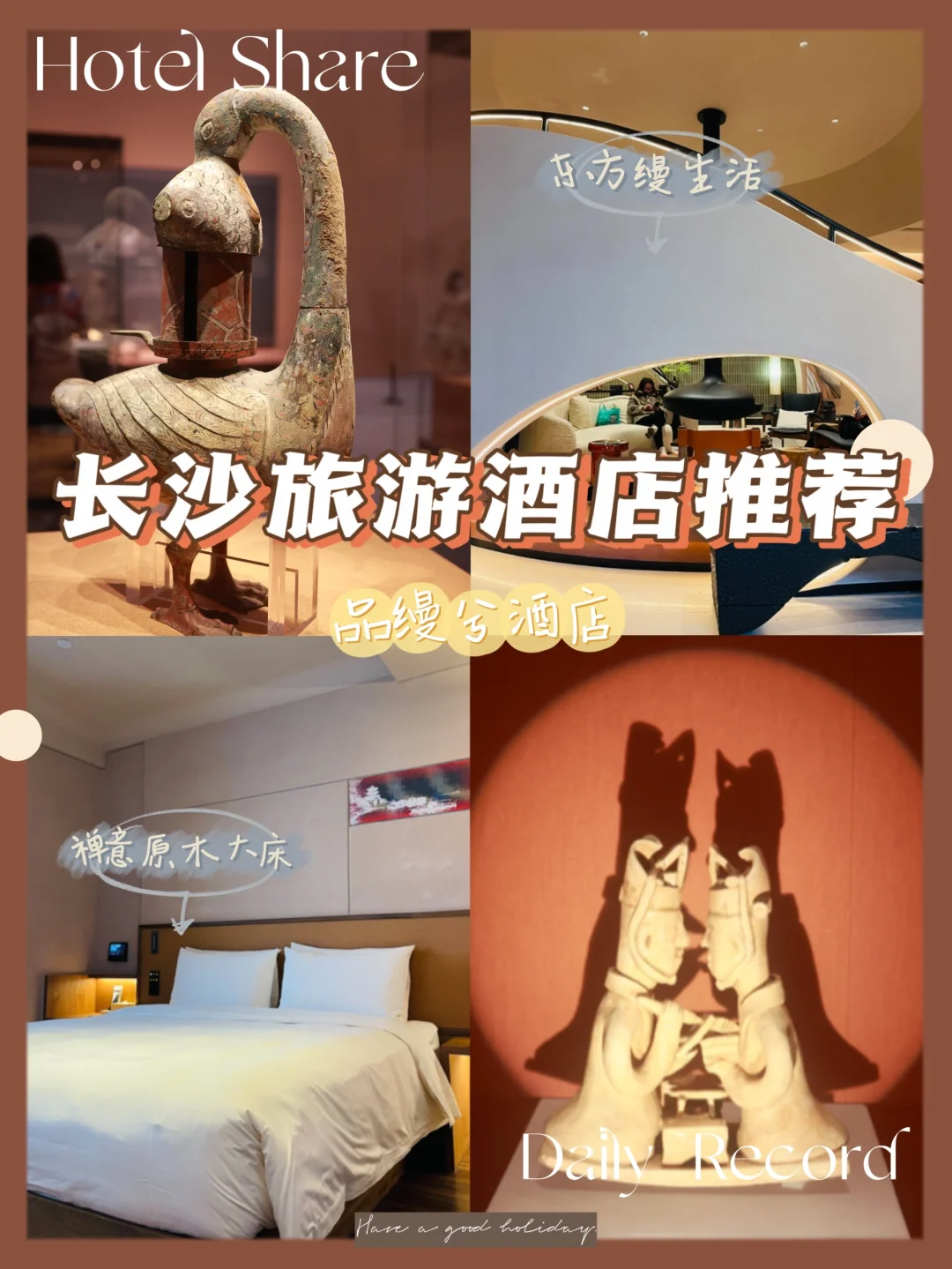 💥长沙旅行‼️谁懂住在博物馆隔壁的含金量