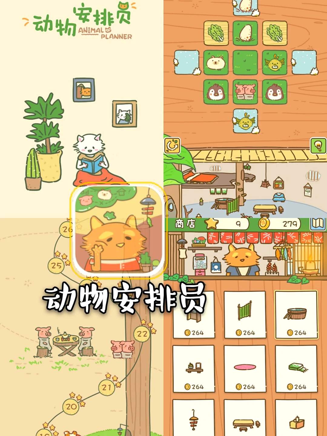 可可爱爱没有边际～