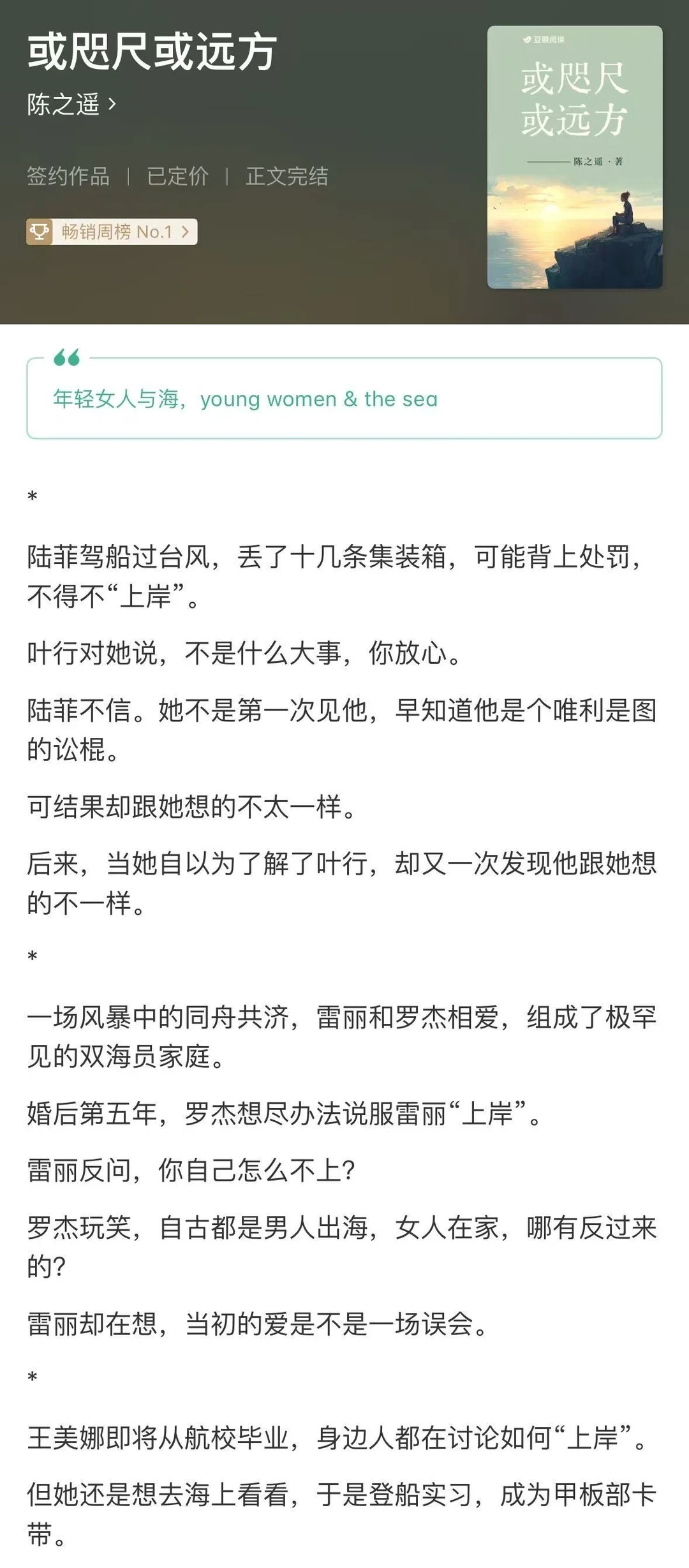 跟冷漠腹黑律师恋爱之后