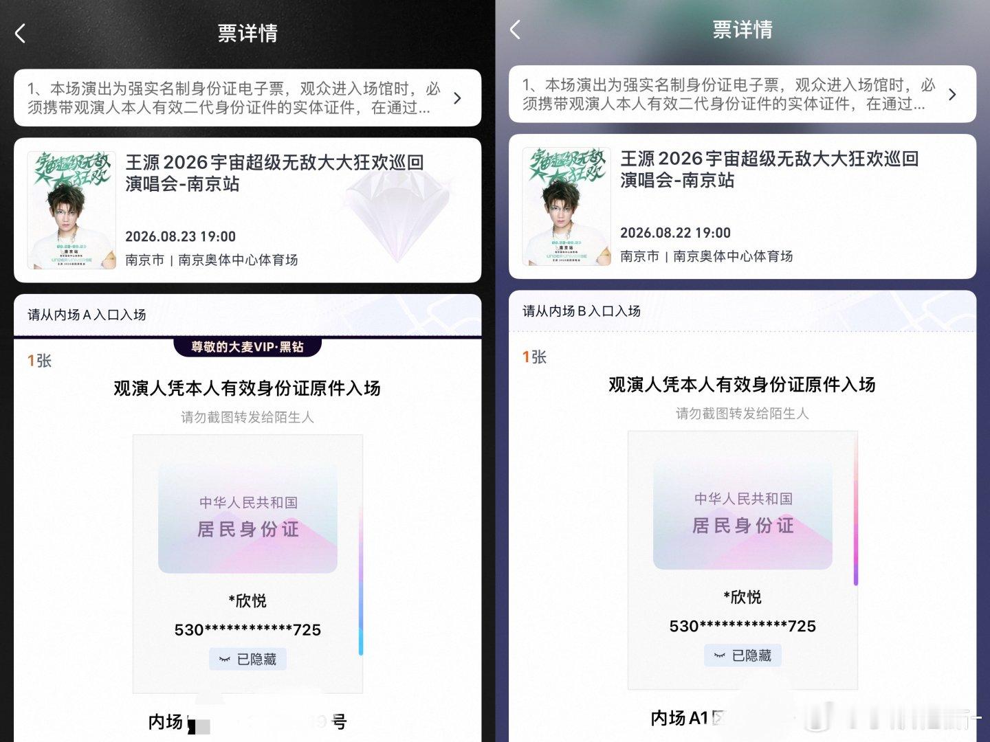已经约定过一起过下个周末#王源[超话]# ​