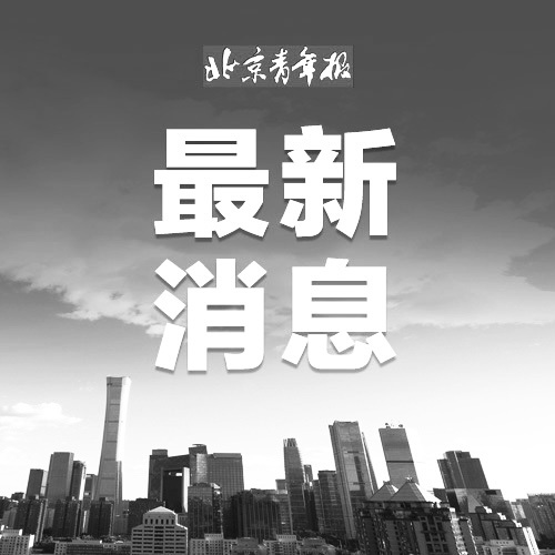 【#刘延东同志逝世#】中国共产党的优秀党员，久经考验的忠诚的共产主义战士，我党统一战线工作和我国教育科技、医疗卫生、妇女儿童工作的杰出领导人，中国共产党第十七届、十八届中央政治局委员，中国人民政治协商会议第十届全国委员会副主席，原国务委员，国务院原副总理刘延东同志，因病于2026年10月 ​