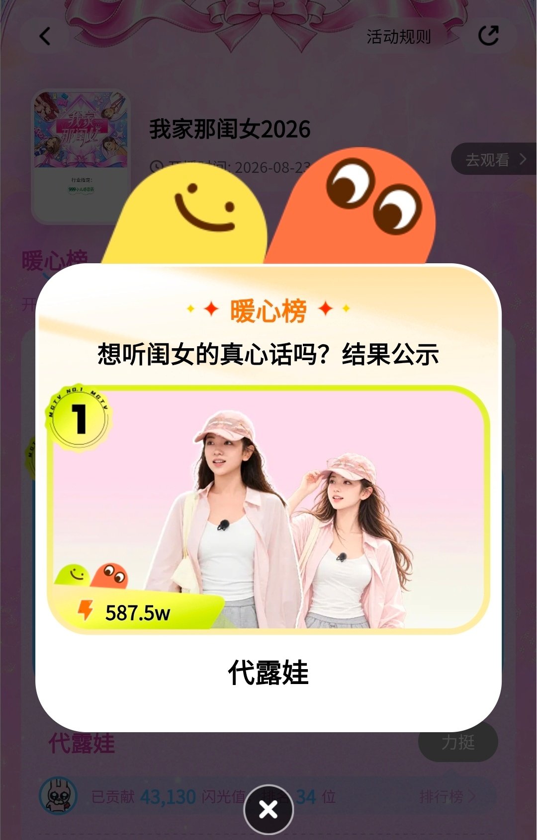 #代露娃[超话]#dlw#代露娃我家那闺女# 

娃毛伟大。
我们一直在这里，哪也不去。

​
