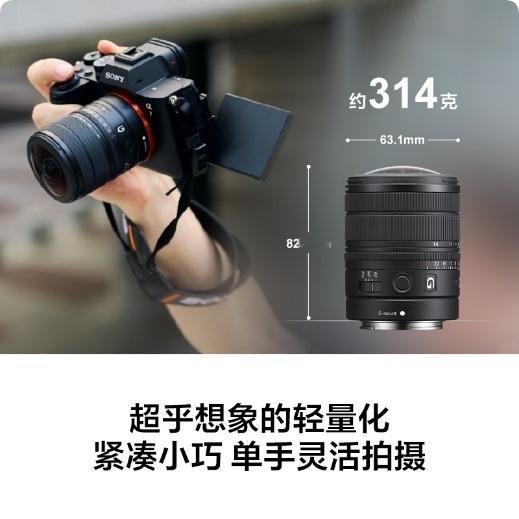 索尼（中国）有限公司昨日正式发布旗下首款全画幅鱼眼变焦G镜头——FE 8-14mm F3.5 Fisheye G（型号SEL814G），官方建议零售价9999元，将于9月中旬正式上市。

这支镜头最大的亮点在于"一支顶两支"——8mm端呈现圆形鱼眼效果，把180°的世界塞进一个圆里；拧到14mm端则变成对角线鱼眼，画面铺满整个传感 ​