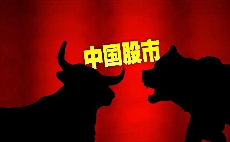 下周A股怎么走？一条线给你捋明白！

这个周末注定不平静。一边是政策大招连环炸、产业链爆单到手软，另一边是美联储放鹰、黄金崩了、光伏龙头继续亏。多空双方刺刀见红，下周开盘注定有一场硬仗。

【政策面：大招连环放，稳增长底牌亮出来了】

发改委直接发话——系统推进"六张网"规划建设，抓紧谋 ​