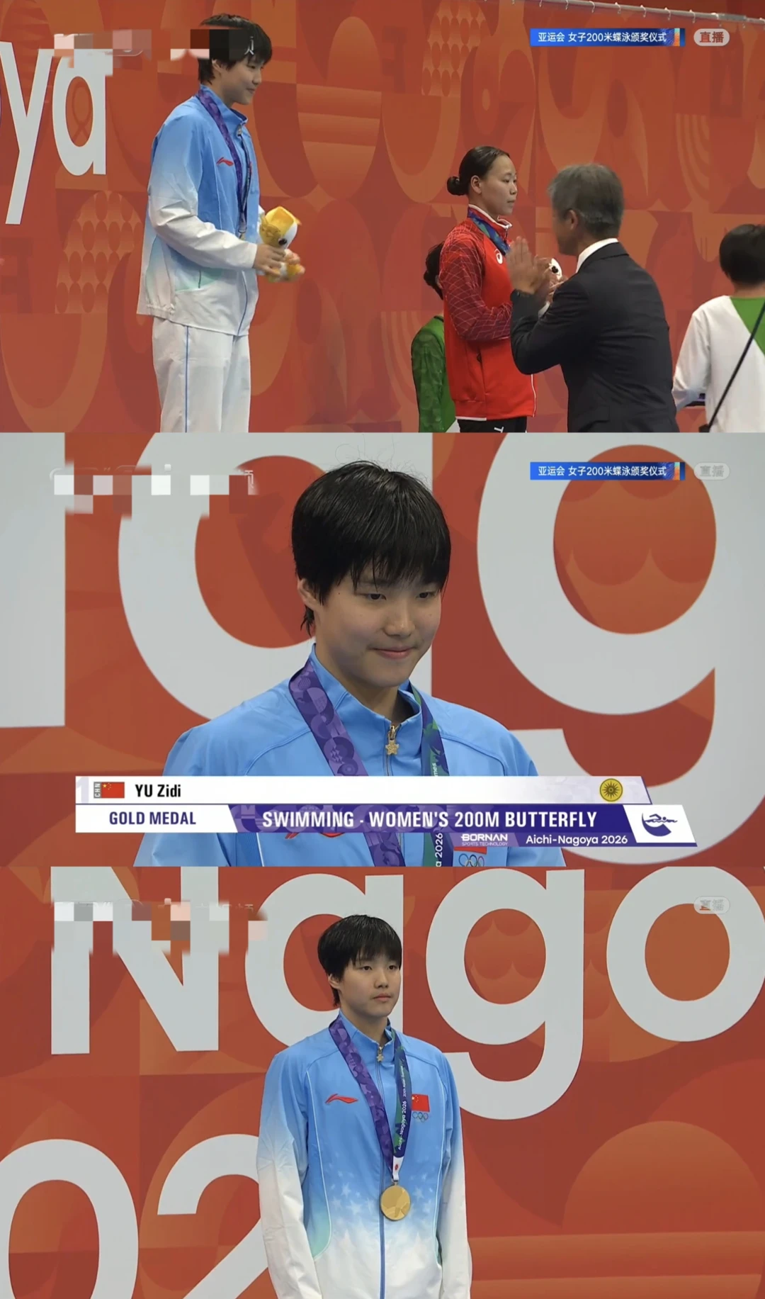 13岁于子迪🐂！亚运金牌+破亚运纪录