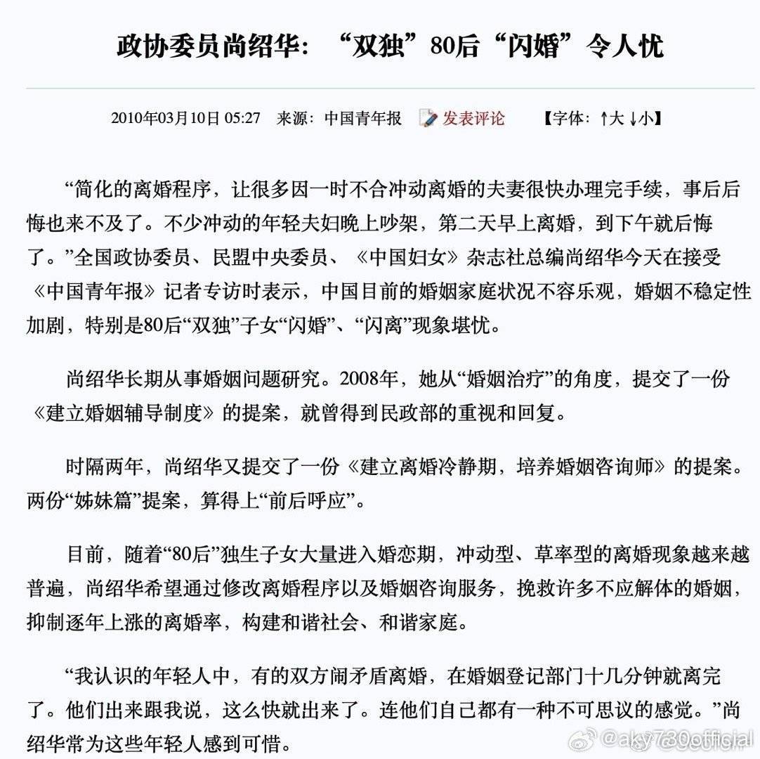 #女子离婚冷静期遭杀害藏尸#冷知识：冷静期是女委员提出来的，跟男生没关系——我男的，我坚决支持取消冷静期[笑而不语] ​