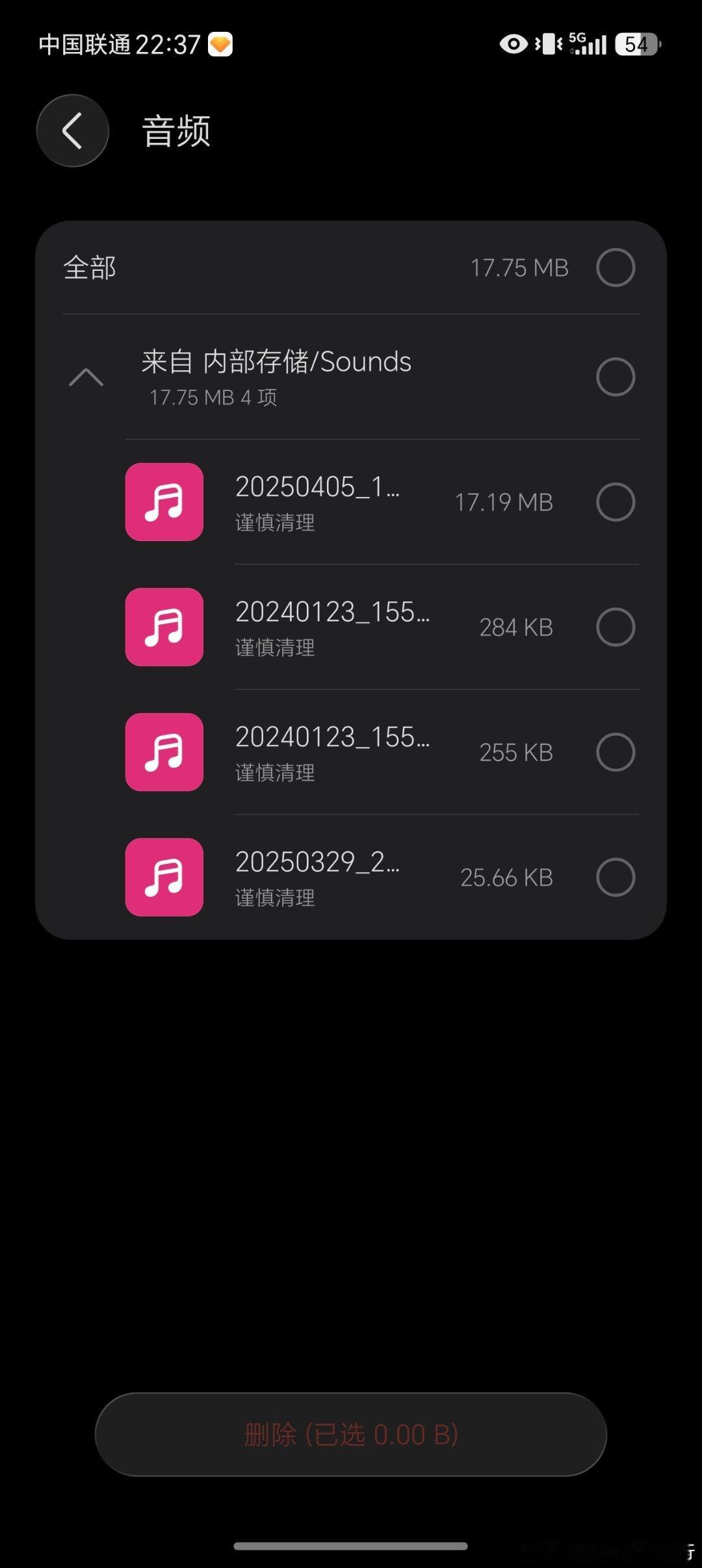 在荣耀手机设置里面，点击关于手机-性能引擎平台-存储空间压缩，里面有专项清理内存，涉及视频，图片，音频等，清理之后内存会变大#省空间更流畅##MagicOS好看又丝滑AI超好用##荣耀Magic9# ​