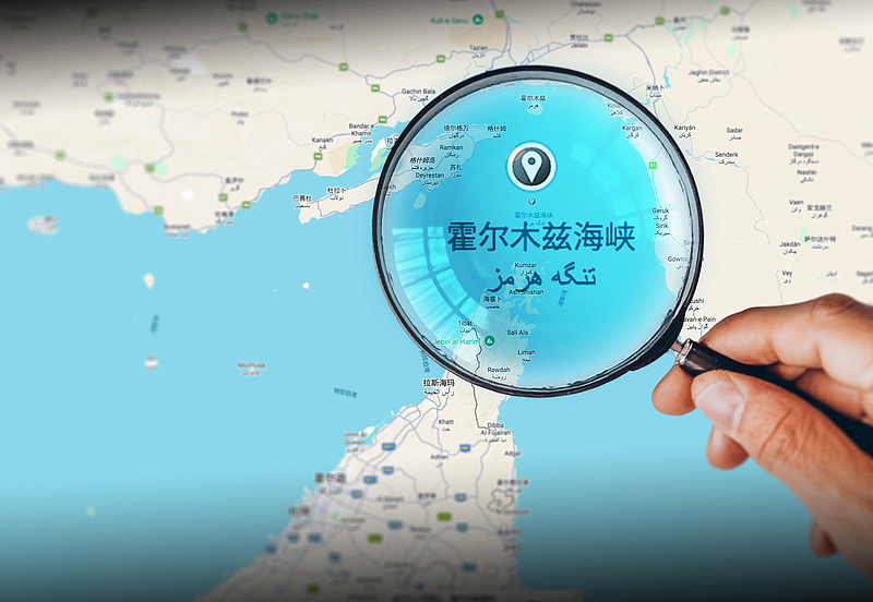伊朗最高国家安全委员会秘书雷扎伊这波操作，本质上是一次针对海上非法输入的“强制熔断”。

未来几天霍尔木兹海峡将划定禁区，从美军封锁线一直延伸到波斯湾内部分水域。任何进入这个物理隔离区的船只，无论国籍都会直接被列入制裁名单。这相当于在系统资源被恶意占用的极限压力下，手动切断了外部请求的连接，以保护核