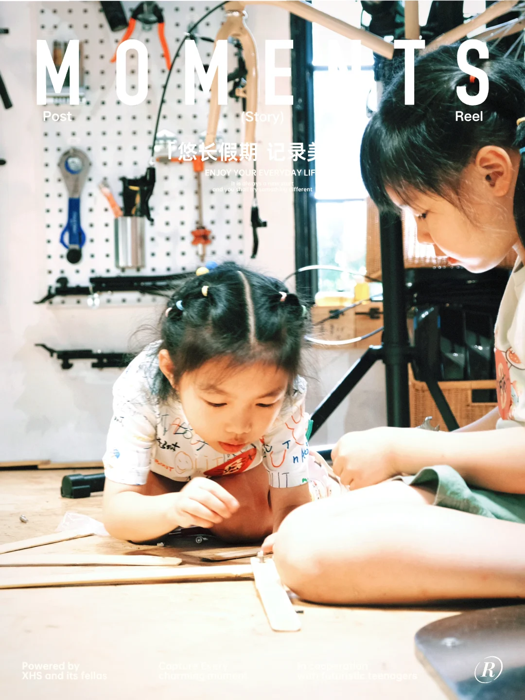 陪伴更是，不去打扰正在专注做一件事的孩子