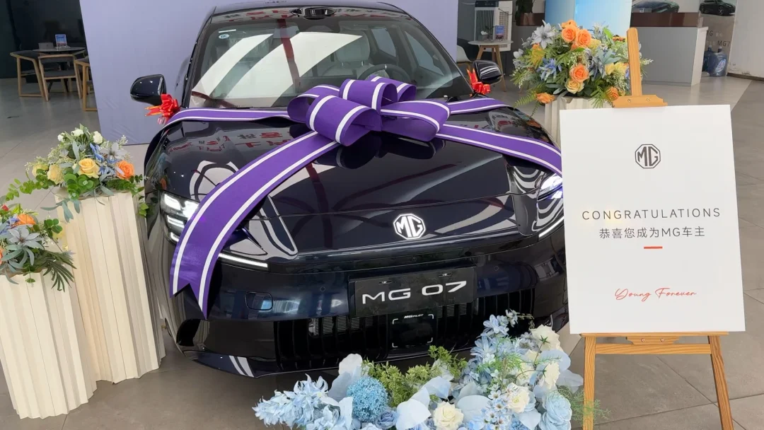 💜新MG 07提车啦！🚗