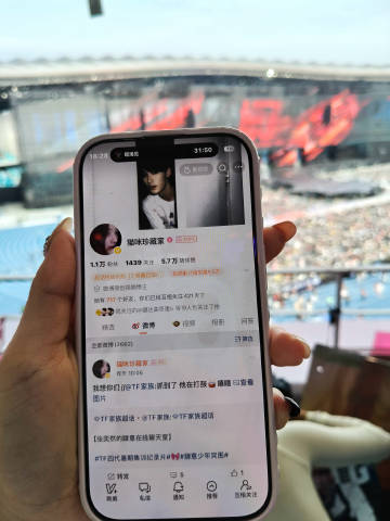 嗯呢大概就是 带我去南沙看老炸了🥰